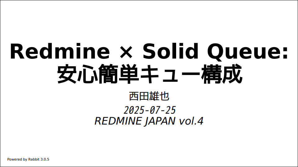 スライドタイトル画像